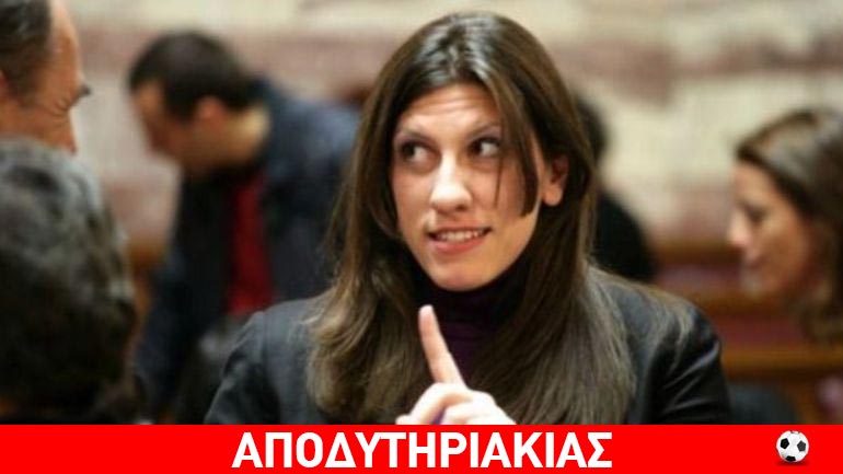 Ποιοι βουλευτές πήραν ατόκα δάνεια από τη Βούλη