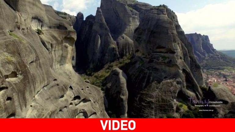 Πετάξτε πάνω από τα Μετέωρα!!!