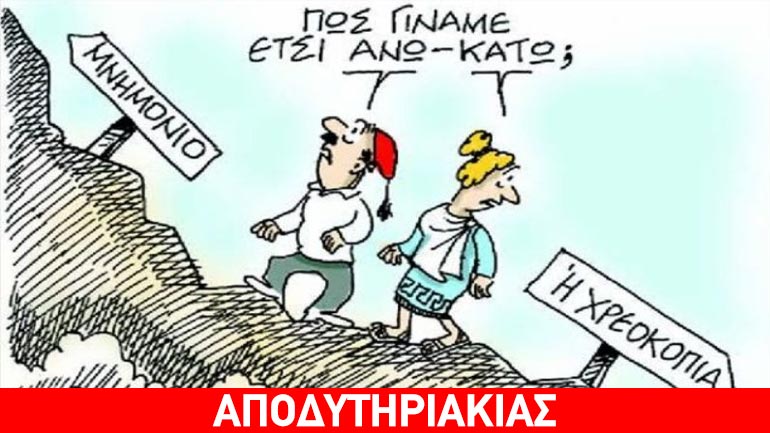 Όλη η αλήθεια της εξεταστικής σε 5 δηλώσεις!
