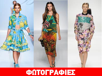 Tropical Fever: Τα έντονα χρώματα είναι στη μόδα!