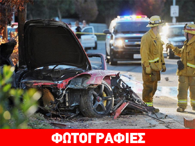 Η χήρα του οδηγού του Γουόκερ μηνύει την Pοrsche…