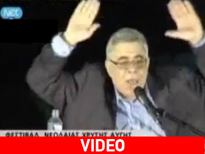 «Χαιρετάμε ναζιστικά αλλά με καθαρά χέρια»