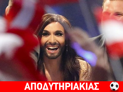 Απειλή από ελεύθερο σκοπευτή στη Eurovision!