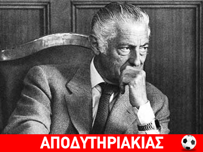 Εκατό καράβια χάρισμα στους Έλληνες εφοπλιστές