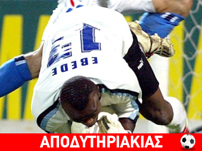 Οι πιο γελοίες απολογίες της Ιστορίας!