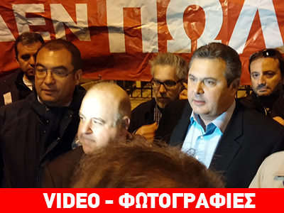 Ο Καμμένος στο συλλαλητήριο του Συντάγματος