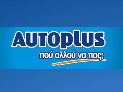 Μπαγκαζιέρες MONT BLANC Σουηδίας «παντός καιρού»!