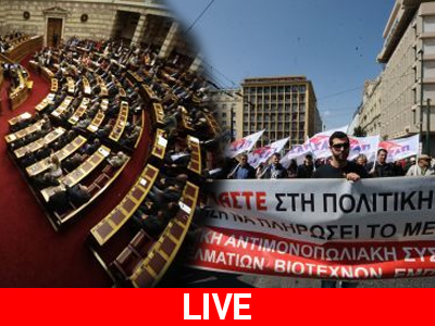 LIVE: Οι κινητοποιήσεις έξω από τη Βουλή και η κόντρα εντός του Κοινοβουλίου