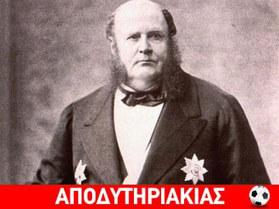 Το μεγαλύτερο κόλπο από τον θεό του χρήματος!