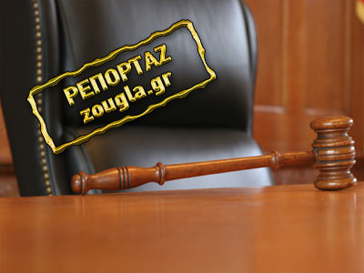 Διέγραψαν από δανειολήπτη χρέος 265.000 ευρώ