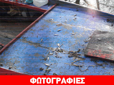 Συλλήψεις για παράνομη αλιεία στην Τριχωνίδα