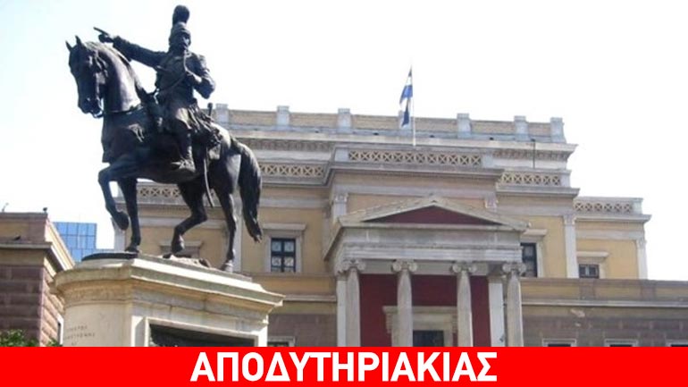 Τι είναι αυτό που δείχνει ο στρατηγός;