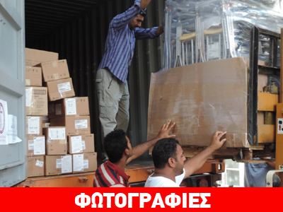 Υγειονομικό υλικό αξίας 4,2 εκατομμυρίων δολαρίων στα νοσοκομεία της χώρας