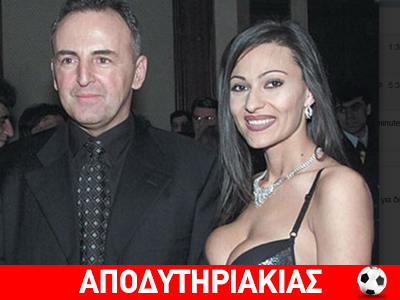 Μαυραγορίτης πατριώτης