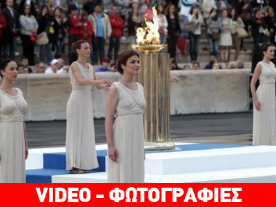 Ξεκίνησε το ταξίδι της Φλόγας για Βρετανία