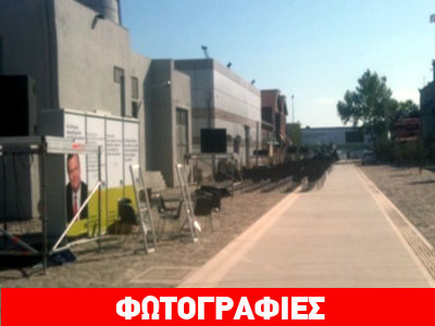 Θεσσαλονίκη: Προετοιμασίες για την ομιλία Βενιζέλου