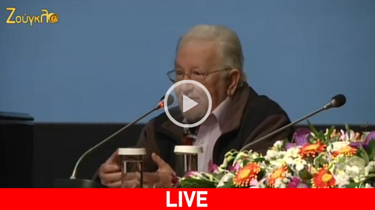 Συνέδριο με θέμα «Σεξουαλικότητα. Αυτός ο άγνωστος»