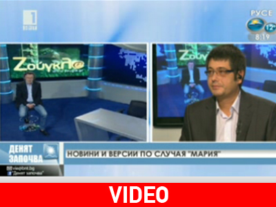 Ο Μ. Τριανταφυλλόπουλος μιλά για την υπόθεση της Μαρίας στη βουλγαρική κρατική τηλεόραση