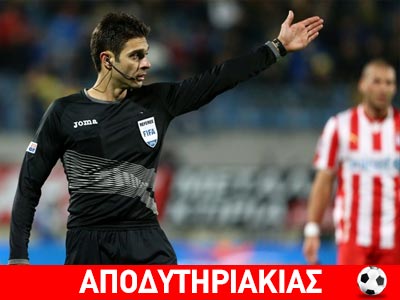 Το σχέδιο με το τρομοκρατικό κτύπημα στον Σπάθα