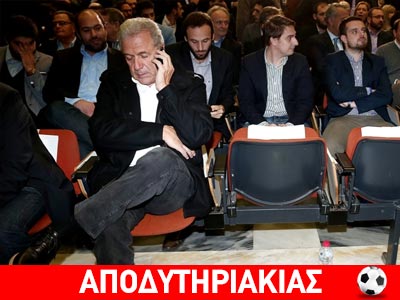 Ο Αβραμόπουλος κάνει παιχνίδι με τον Σύριζα!!!