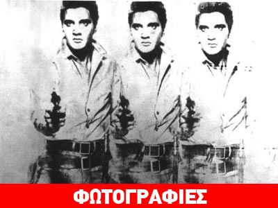 Ποσό-μαμούθ 82 εκατομμυρίων δολαρίων για τον «Έλβις» του Γουόρχολ