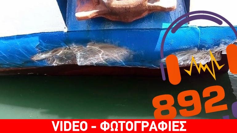 Ηγουμενίτσα: Πρόσκρουση πλοίου- Mικροτραυματισμοί 11 επιβατών