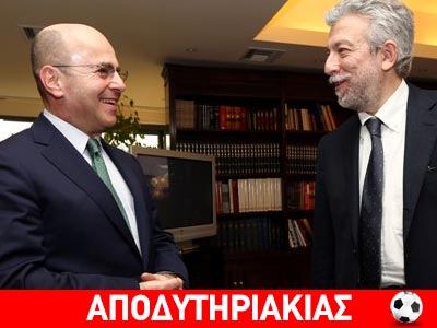 Ξέρασε πολλά για Μαρινάκη ο Αλαφούζος!