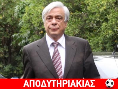 Ο άνθρωπος που αποχωρεί από την πολιτική 18 χρόνια!!!