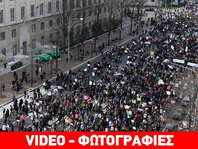 Μεγάλη πορεία στην Ουάσιγκτον κατά της αστυνομικής βίας