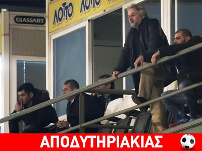 Τι είπε στα αποδυτήρια ο Κομπότης