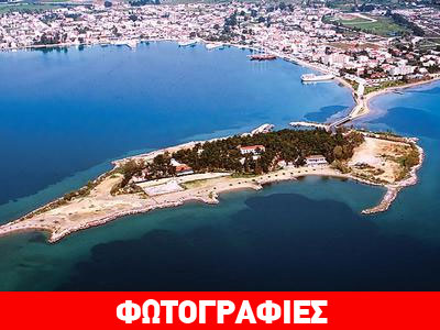 Εύβοια: Το «Νησί των Ονείρων» έγινε… εφιάλτης