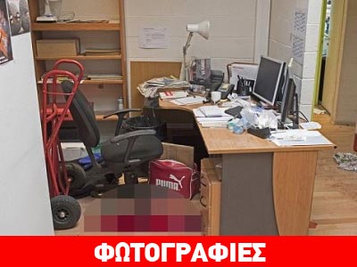Νέες εικόνες από τα γραφεία του «Charlie Hebdo» που βάφτηκαν με αίμα