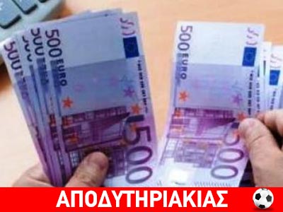 Η απίστευτη δικαιολογία του καταχραστή!!!
