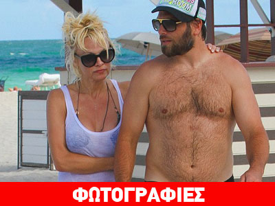 Χαλάρωση στο Μiami για την Pamela