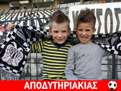 Δεν γίνεται έτσι η δουλειά!