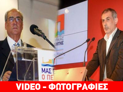 Οι προεκλογικές ομιλίες Μιχαλολιάκου-Μώραλη