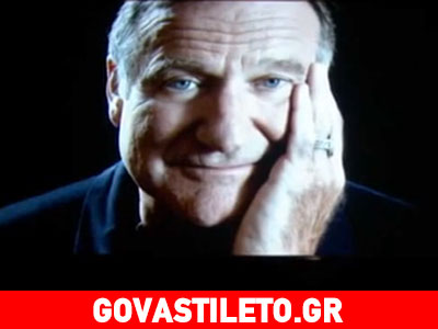 To αφιέρωμα στον Ρόμπιν Ουίλιαμς και τα συγκινητικά λόγια από τον κολλητό του φίλο
