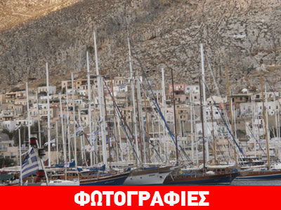 Γέμισε ιστιοφόρα η παραλία της Καλύμνου
