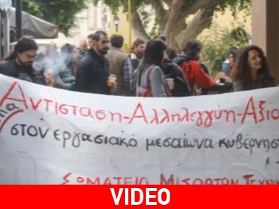 Στους… δρόμους για την έγκυο – Πήρε αναβολή η υπόθεση στην Επιθεώρηση