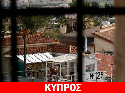 OHE: Aνανέωση θητείας της Ειρηνευτικής Δύναμης