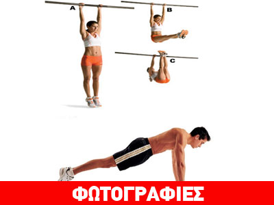 Πρόγραμμα 5 ασκήσεων για να χτίσεις μυς