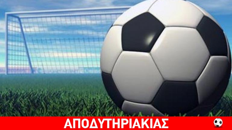 Η δουλειά βρωμάει μέχρι υποβιβασμό!