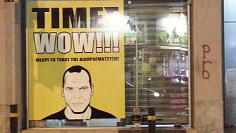 Εκπτώσεις σε κατάστημα και τιμές «ουάου»