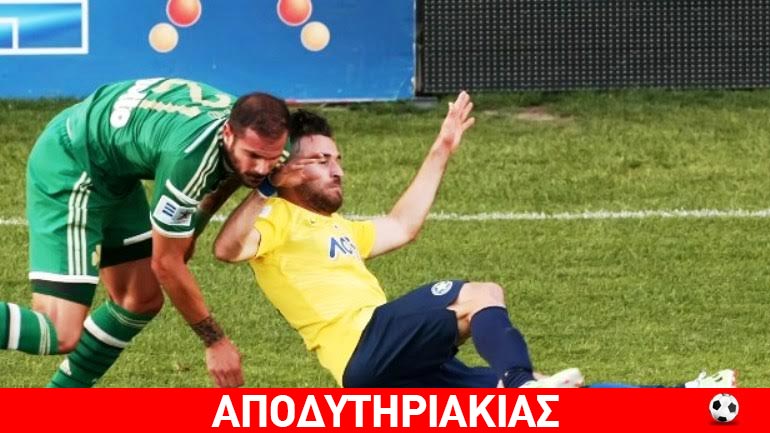 «Καλά του κάνανε του γάβρου Γιαννιώτα»!