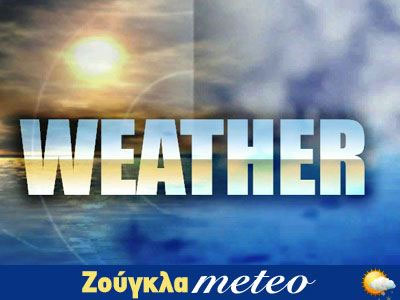 Στους 26 βαθμούς Κελσίου ο υδράργυρος