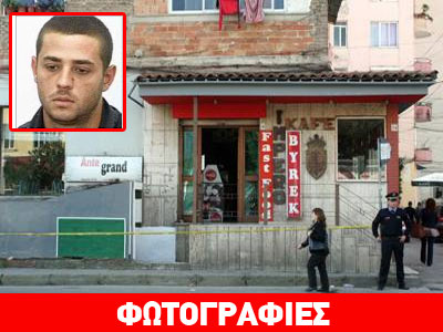 Αλβανία: Γιος βουλευτή σκότωσε τέσσερα άτομα σε νυχτερινό κέντρο