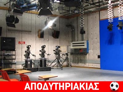 Και εγένετο Σύριζα TV!