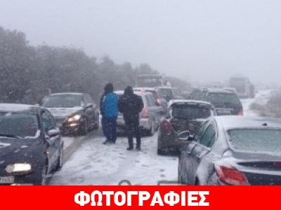 Φθιώτιδα: Ακινητοποιήθηκαν οχήματα λόγω χιονιού