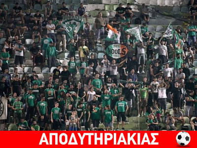 Όργιο αντιβαρδινογιαννισμού!