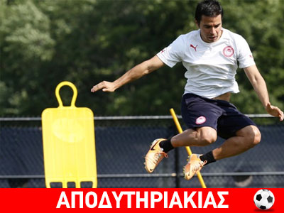 Το μεγάλο πάθημα με τον Σαβιόλα!